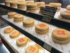 -百饼园(南后街店)