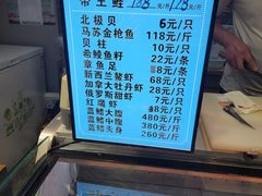 -河马鲜生海鲜超市(风荷园店)
