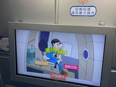 -梦东方未来世界航天主题乐园