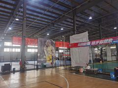 -布波运动公园羽毛球场