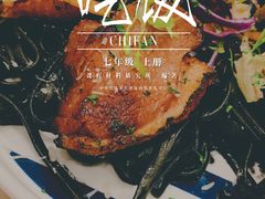 鸭胸肉墨鱼汁扁面-打趸BTC·Breaktime cafe(北京路店)