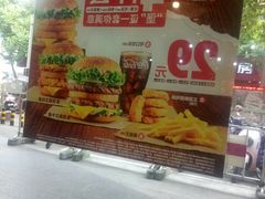 -汉堡王(南京高淳富克斯店)