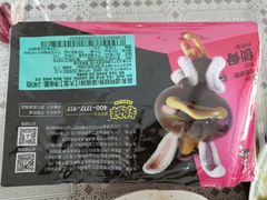-周黑鸭(北京通州区万达店)