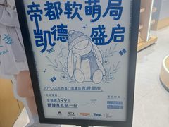 -凯德MALL(西直门店)