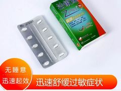 -龙城大药房
