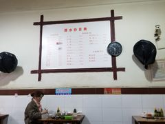 -满江红串串香(七道堰街店)