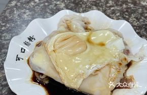 Char Siu Egg Dumpling