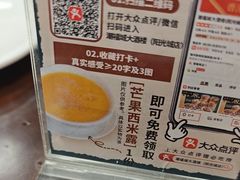 -潮福城大酒楼·潮粤菜·港式点心(阳光城店)