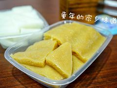 -欢姐伦教糕(北海大道北店)