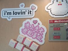 -麦当劳(美林湖店)