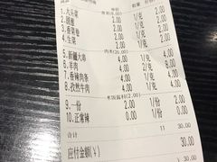 -老啪叽串炒饭(铁百店)