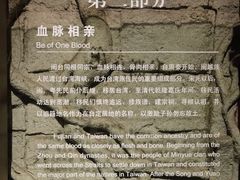 -中国闽台缘博物馆