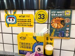 -桥东喜碧海鲜街(水东街店)