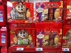 -大润发(国兴店)