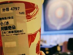 -星巴克臻选(沈阳万象城店)