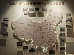 -816工程景区