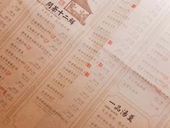 -绿茶餐厅(乐峰广场店)