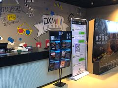 -德信影城(万泰城店)