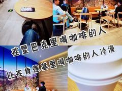 -星巴克(天津鲁能中心第三店)