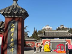 -大钟寺古钟博物馆