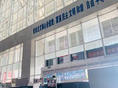 -海口东站