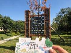 -铜锣山矿山公园