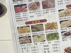 -真牛汕头黄牛肉火锅(莲塘仙湖植物园店)