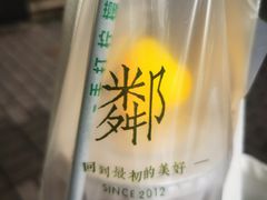 -LINLEE林里·手打柠檬茶(黄浦茂名南路店)