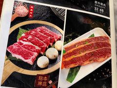 -金刚山(学府路店)