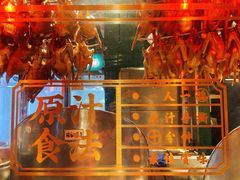 门面-大鸽饭(北京路店)