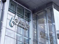 -皇城恒隆广场
