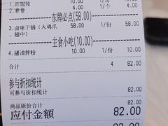 -东排食堂长沙小吃大排档(五一广场店)