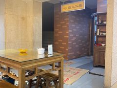 -建基泡馍·西安老字号·清真(永宁店)