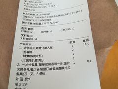 -麦当劳(金鹏路店)