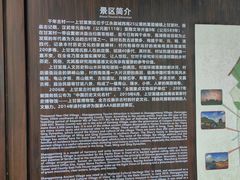 -上甘棠村