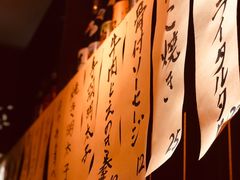 -绊居酒屋(师惠店)