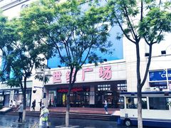 -南屏步行街