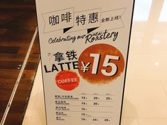 -Wagas沃歌斯(静安大悦城店)