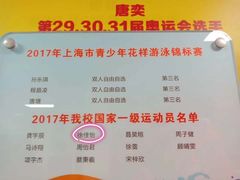 -DBSWIM深呼吸国际游泳培训(黄浦店)