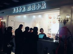 门面-香港珍妮曲奇聪明小熊饼干