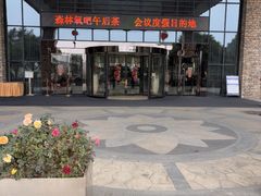 -桐庐海博大酒店中餐厅