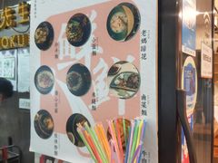 -谭师爷龙抄手(白下路店)