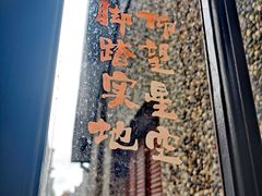 -思南书局(复兴中路店)