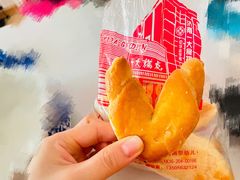 -一大糕点(纬六路店)