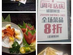 -虎焱炭火烧肉
