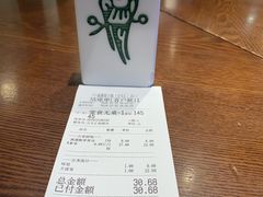 -成都你六姐·牛肉冒菜(城市集市合生汇店)