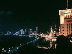 -罗斯福色戒酒吧(外滩店)
