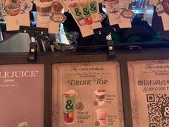 -B&C黄油与面包·THE GARDEN BAKERY概念店(世纪汇店)