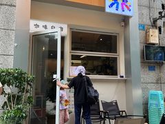 -Jeans Coffee牛仔裤咖啡
