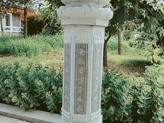 -舍利塔滩地公园-无垢净光舍利塔